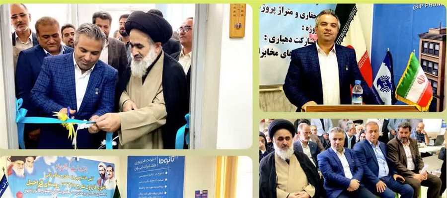 افتتاح فاز نخست پروژه ملی فیبر نوری در روستای قراخیل قائم‌شهر