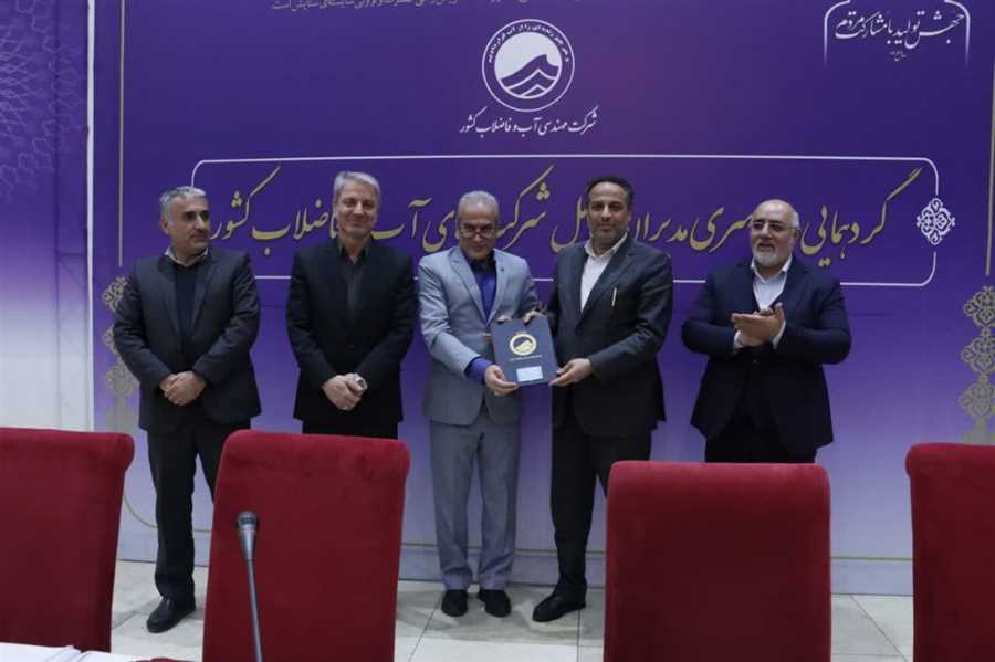 درخشش آب و فاضلاب مازندران در کشور