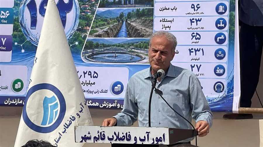 گام بلند برای عبور از تنش آبی در مازندران؛ افتتاح 233 میلیارد تومان پروژه در قائم‌شهر 